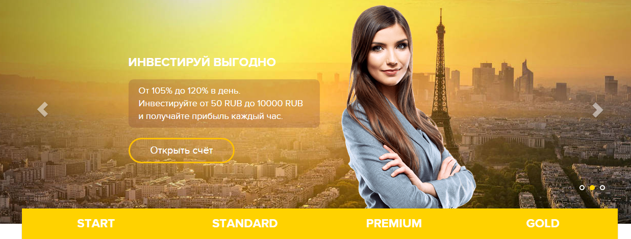 Крепкий рубль не выгоден. И выгодно на рубли получите. Куда вложить 500 тысяч рублей. Куда вложить деньги маленькую сумму. Куда выгодно вложить 100000.